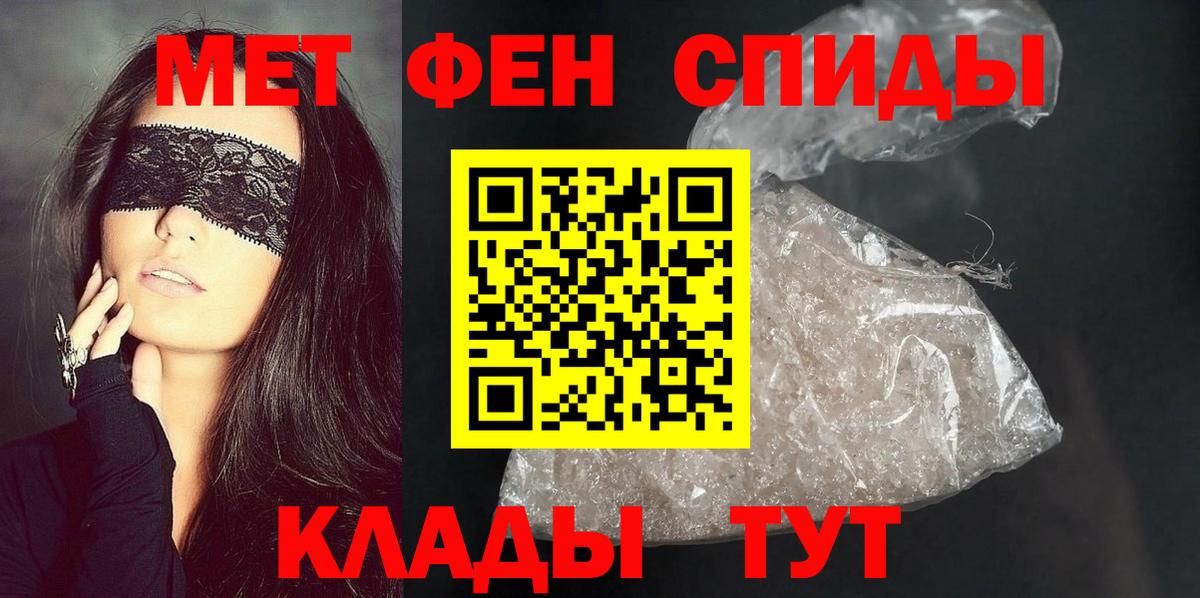 АМФЕТАМИН 97%  Вход с VPN  АМФ  Приморско-Ахтарск 