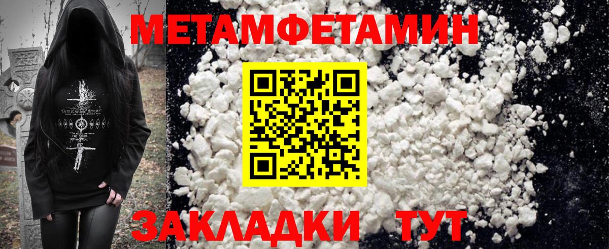АМФЕТАМИН VHQ Приморско-Ахтарск