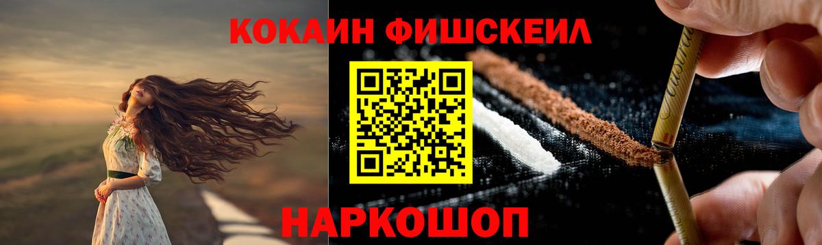 МАРИХУАНА Приморско-Ахтарск