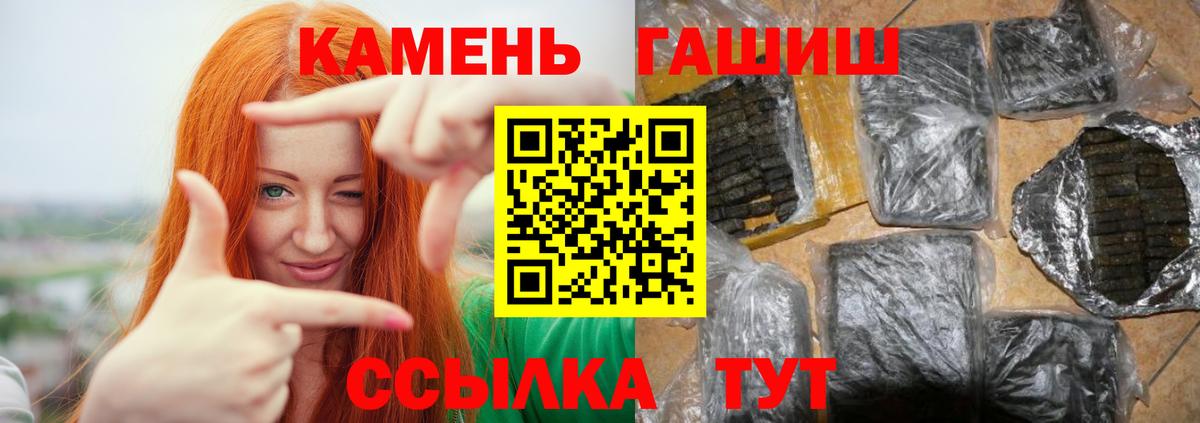 Гашиш Cannabis  Вход с VPN  ГАШ Изолятор  Приморско-Ахтарск 