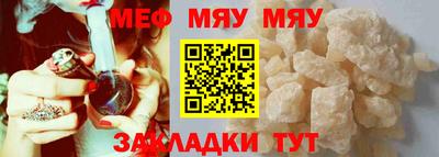 марихуана Славгород