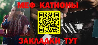 герыч Славянск-на-Кубани