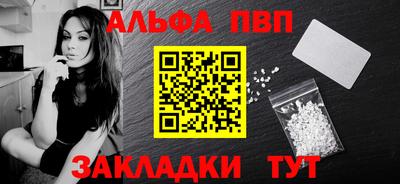 марихуана Славгород