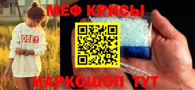 кокаин премиум Сланцы