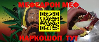 каннабис Ставрополь