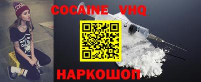 марихуана Славгород