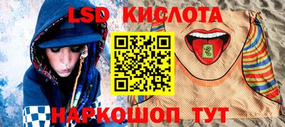марихуана Славгород