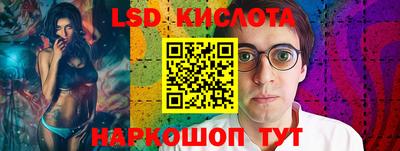 марихуана Славгород