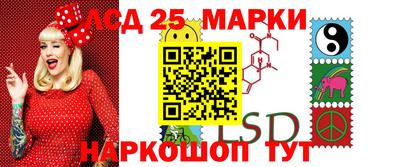 марихуана Славгород