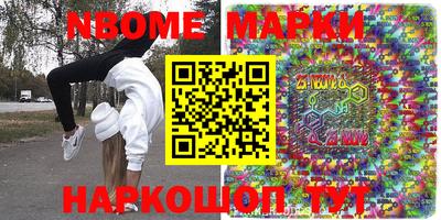 марихуана Славгород