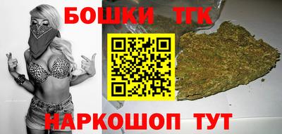герыч Славянск-на-Кубани