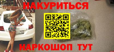 герыч Славянск-на-Кубани