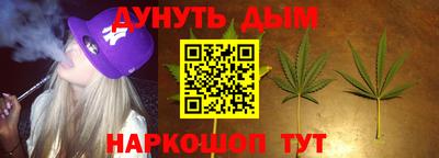 кокаин премиум Сланцы
