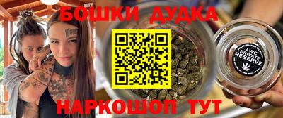 кокаин премиум Сланцы