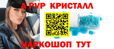 кокаин премиум Сланцы
