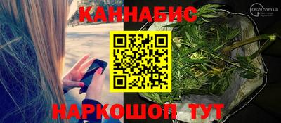 кокаин премиум Сланцы