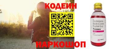герыч Славянск-на-Кубани