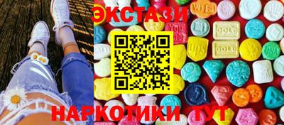 кокаин премиум Сланцы