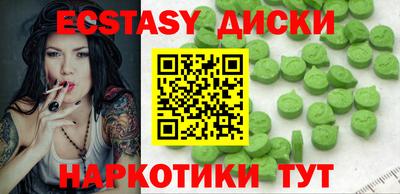 марихуана Славгород