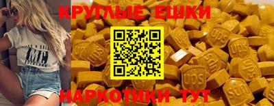 герыч Славянск-на-Кубани