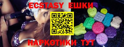 кокаин премиум Сланцы