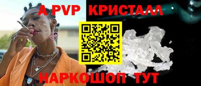 герыч Славянск-на-Кубани