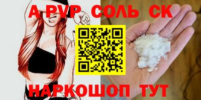 герыч Славянск-на-Кубани