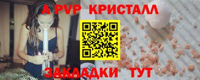 кокаин премиум Сланцы