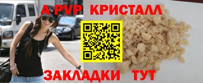 герыч Славянск-на-Кубани