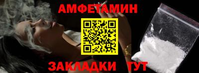 герыч Славянск-на-Кубани