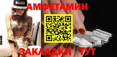 герыч Славянск-на-Кубани