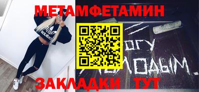 кокаин премиум Сланцы