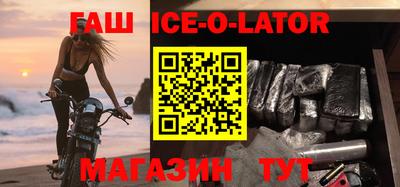 герыч Славянск-на-Кубани