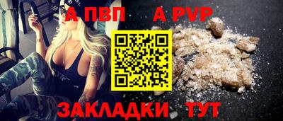 герыч Славянск-на-Кубани
