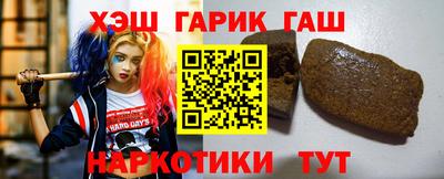 марихуана Славгород