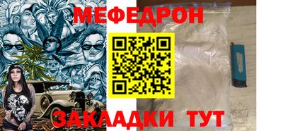 герыч Славянск-на-Кубани