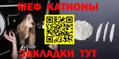 герыч Славянск-на-Кубани