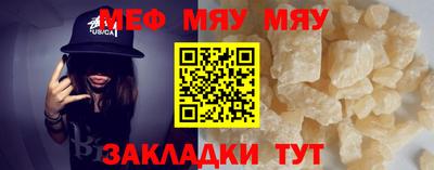марихуана Славгород