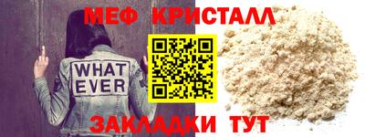 марихуана Славгород