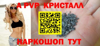 марихуана Славгород