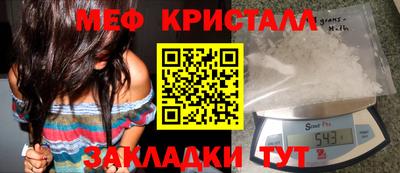 герыч Славянск-на-Кубани