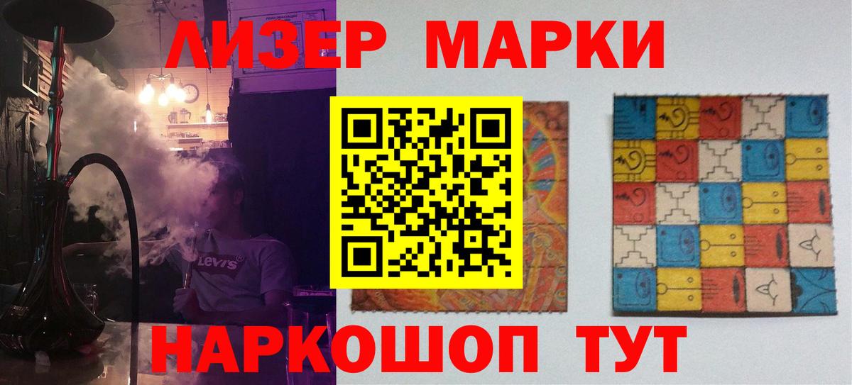 Приморско-Ахтарск  Cocaine  A-PVP СК кристаллы  ГАШ  Вход с VPN  МЕФ кристаллы 