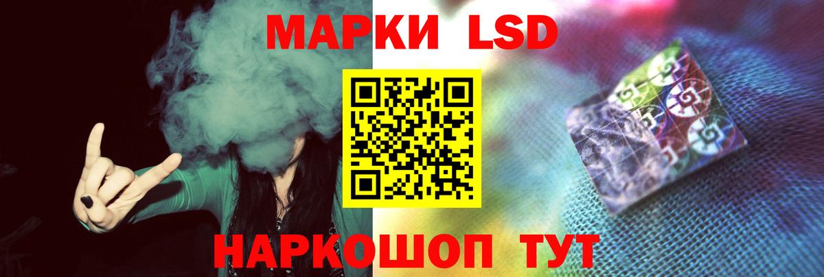 Лсд 25 экстази кислота  Вход с VPN  Приморско-Ахтарск  Лсд 25 экстази кислота 