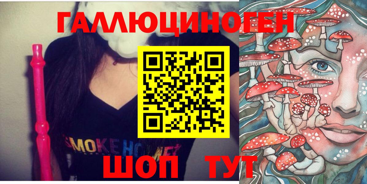 Приморско-Ахтарск  Псилоцибиновые грибы MAGIC MUSHROOMS  Вход с VPN  Псилоцибиновые грибы MAGIC MUSHROOMS 